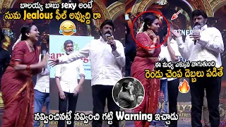 BalaKrishna Strong Warning to Anchor Suma On Stage | Rudrangi Pre Release Event | FC