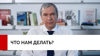 С чем связан страх Лукашенко? Что произойдет с Путиным?