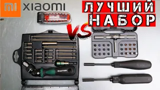 Очередной НА**Р от XIAOMI. Сравнение наборов за 15$ с  AliExpress. Xiaomi Duka 24 in 1 Xiaomi Wiha.