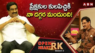 Director SV Krishna Reddy On Caste-Based Fan Groups | Open Heart With RK | Season-3 | OHRK | ABN