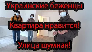 Пару квартир Украинским беженцам в Вупперталь