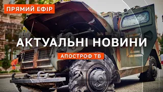 🔥 НАСТУП ЗСУ ПІД ХЕРСОНОМ ❗ ПУТІН МОБІЛІЗУЄ МОСКВИЧІВ ❗МАГАТЕ НА ЗАЕС?