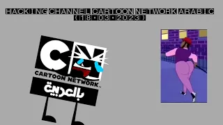 Hacking channel Cartoon network arabic (18.03.2023) bfdi version