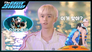 A Midsummer Night EP.1 ❮너 물에서도 게임 잘 해?❯ | THE NCT SHOW