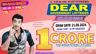 LOTTERY SAMBAD DEAR LOTTERY LIVE 8PM DRAW 21-05-2024 - Will You Are the Next Crorepati?