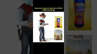 HORLICKS, COMPLAN, BOURNVITA पीने वाले ये VIDEO जरूर देखें 😱 #shorts #facts