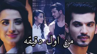 من اول دقيقه/elissa &saad lamjarred min awel dekika /ديب واروهي