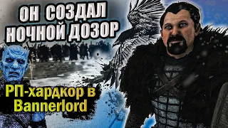 "История Героя" - Томас Сноу / Mount and Blade 2: Bannerlord. Игра Престолов, РП прохождение