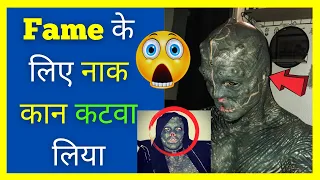 Fame🔥 के लिए नाक कान कटवा लिया😱| the black alien project | black alien project entrevista | rene zz