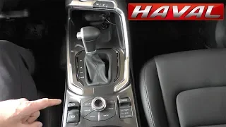 HAVAL H6 ALL NEW 2019.КАК ДЕАКТИВИРОВАТЬ АВТО РУЧНИК (СТОЯНОЧНЫЙ ТОРМОЗ)!!!