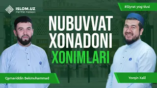 Nubuvvat xonadoni xonimlari | Siyrat yog‘dusi, 23-son