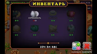 Не успел заполнить бивеньски!😭🐘  @Nikiplay1359