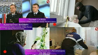 ВРЕМЕЧКО Эфир: 19-04-2018