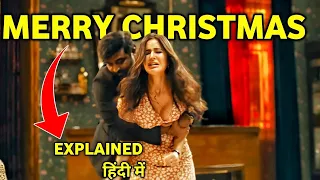 Merry Christmas 2024 Movie Explained In Hindi   Merry Christmas Movie Ending   Areeb explainer