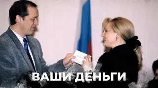 НАРИСОВАЛА результат Путину! Какую НАГРАДУ получит главный ФАЛЬСИФИКАТОР Памфилова? | ВАШИ ДЕНЬГИ