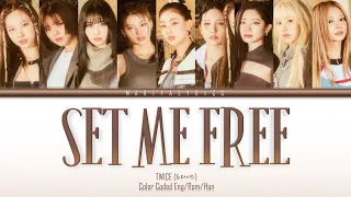 TWICE (트와이스) "SET ME FREE" | Color Coded Lyrics (Eng/Rom/Han)