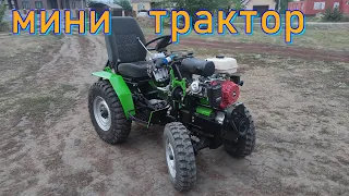 DIY Mini Tractor  МИНИТРАКТОР СВОИМИ РУКАМИ 1.5 года работы в одном видео