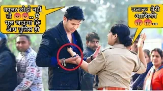 #tranding   Proposing to lady police prank || by Sumit Cool Dubey ||Allahabad