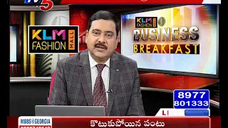 31st July 2019 TV5 News Business Breakfast