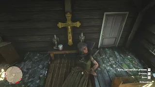 RDR2 - If you bring a Witch into a tiny Church, something strange will happen