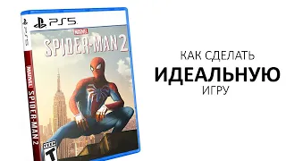 КАК СДЕЛАТЬ ИДЕАЛЬНУЮ ИГРУ ПРО ЧЕЛОВЕКА-ПАУКА | MARVEL`S SPIDER-MAN 2