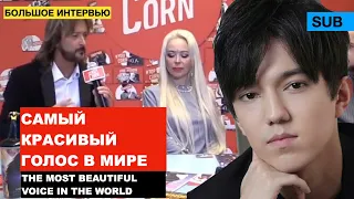 Dimash - Opinion and reaction of the composer / Soundtrack to the film "Across Endless Dimensions"