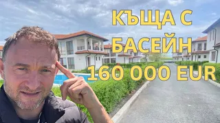 Самостоятелна къща с басейн и гледка море до плажа