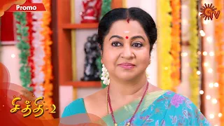Chithi 2 - Promo | 11 September 2020 | Sun TV Serial | Tamil Serial