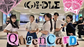 [DANCE IN PUBLIC｜ONE TAKE] (G)I-DLE((여자)아이들) - Queencard(퀸카)｜Dance Cover By Charlene From TAIWAN