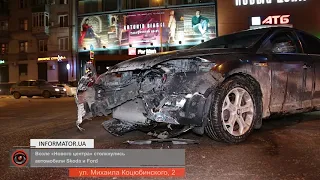 В Днепре возле «Нового центра» Skoda столкнулась с Ford: двоих пострадавших забрала скорая