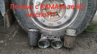 Устранил течь масла с мотора камаз.