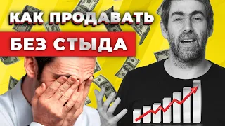 Продай чучело за $12 000 000! НАВЫК ПРОДАЖ. Как научиться зарабатывать деньги, давая ценность