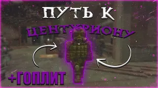 СТАЛКРАФТ I СНДЦ #3 I + ГОПЛИТ - МНОГО ПВП I STALCRAFT