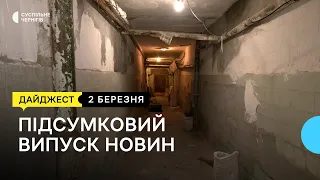 Стан укриттів, мобільні бригади медиків, піар-менеджери для безхатніх тварин | 2.03.2023