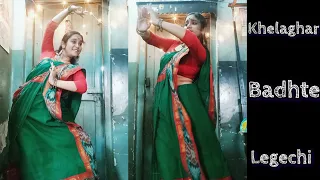 Bangla Movie Song || Indian Dance || Khelaghor Bandhte Legechi |Lyrical| Detective |Rabindrasangeet