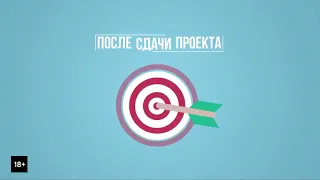 Как привлекать клиентов в веб-студию или агентсво? Увеличьте прибыль на 300%. 18+