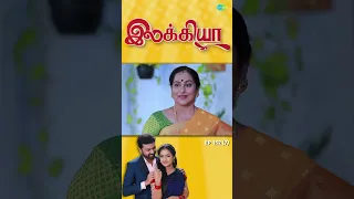 Ilakkiya Serial | EP 152 - 7 | Hima Bindhu, Nandhan, Sushma | #shorts #ytshorts #youtubeshorts