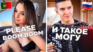 Accordionist AMAZES GIRLS on Omegle with BEATBOX and ACCORDION | Reaction of people