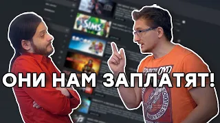 В 3 РАЗА! Electronic Arts взвинтила цены на игры в Steam