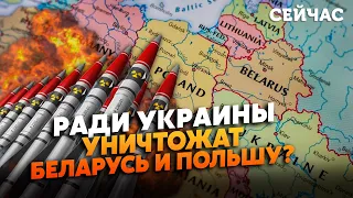 ❓КИЕВ ОКРУЖАТ РАДИОАКТИВНЫМ БАРЬЕРОМ! Фельштинский: Путин придумал, как ОТРЕЗАТЬ Украину от Европы