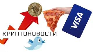 Топ-3 токена, которые выросли более чем на 1000% за последние 7 дней