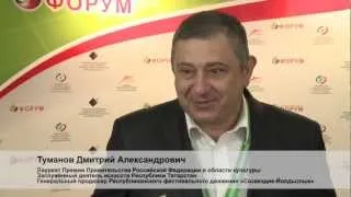 Туманов Дмитрий Александрович