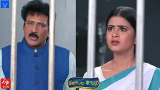 Rangula Ratnam Latest Promo - 28th March 2022 in ETV Telugu at 7:30 PM - Mallemalatv