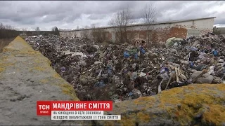 Львівське сміття продовжує мандрувати Україною