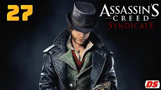 Assassin's Creed Syndicate. Приглашения на бал. Прохождение № 27. (ПК, 60 Fps)