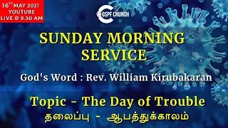 Sunday Morning Worship II GSPF  - Live @ 09:30 A.M.(IST) || MAY 16,  2021