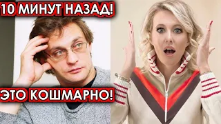 10 минут назад! Это кошмарно - Собчак и мама шокировали своей выходкой