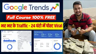 Google Trends Free Course For Unlimited Traffic 😍 | Google Trends Free Keyword research 🔥