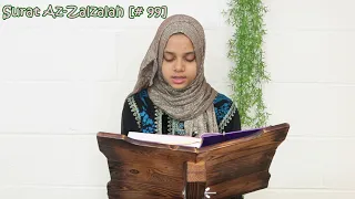 😢💔Juz 30: Surah Az-Zalzalah (# 99) by Maryam Masud