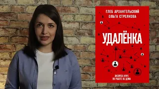 Читай — и точка: лучшие non-fiction книги